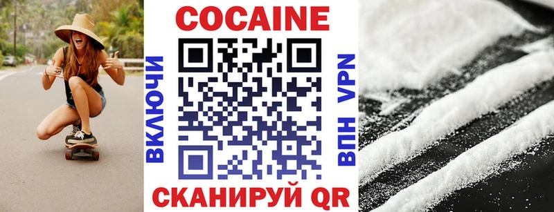 COCAIN Эквадор Пудож