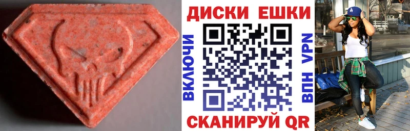 купить наркоту  Пудож  Ecstasy Дубай 