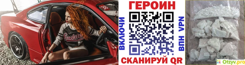 как найти наркотики  Пудож  blacksprut   Героин афганец 