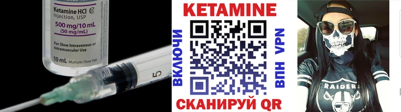 Кетамин ketamine  hydra вход  Пудож 