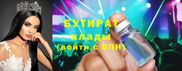 мефедрон мука Наволоки