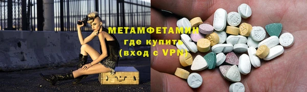 кокаин колумбия Нефтекумск