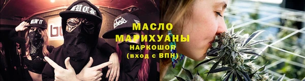 MESCALINE Нефтегорск