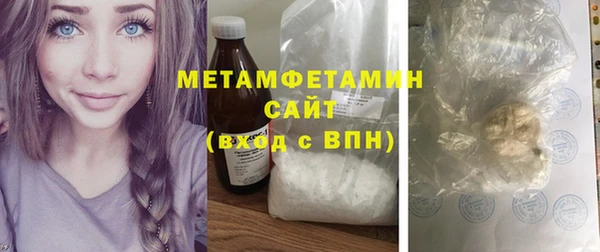 мефедрон мука Наволоки