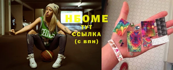 MESCALINE Нефтегорск