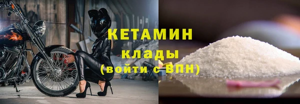 кокаин колумбия Нефтекумск