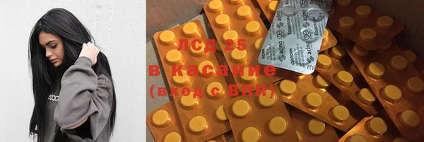 MESCALINE Нефтегорск