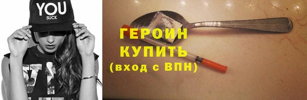MESCALINE Нефтегорск