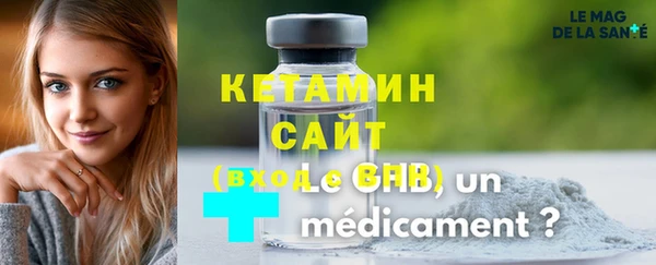 мефедрон мука Наволоки