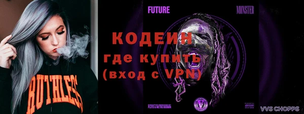 мефедрон мука Наволоки