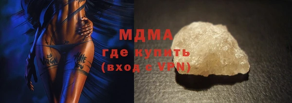 MESCALINE Нефтегорск