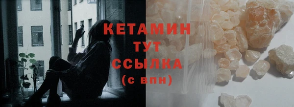 кокаин колумбия Нефтекумск