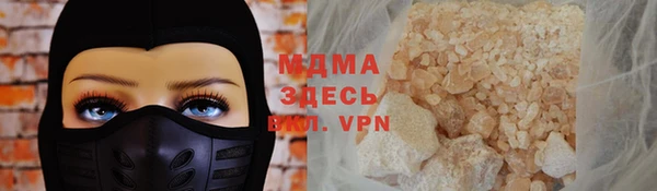 MESCALINE Нефтегорск