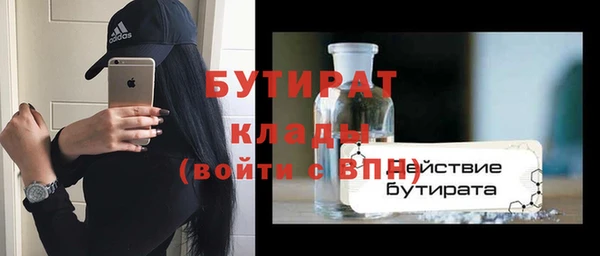 MESCALINE Нефтегорск
