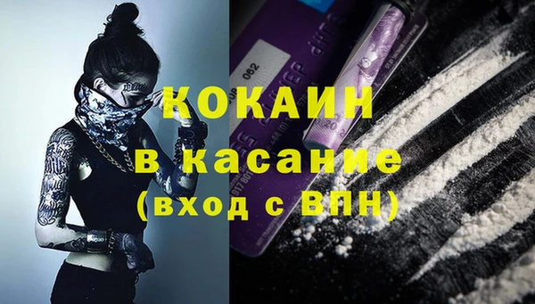 MESCALINE Нефтегорск