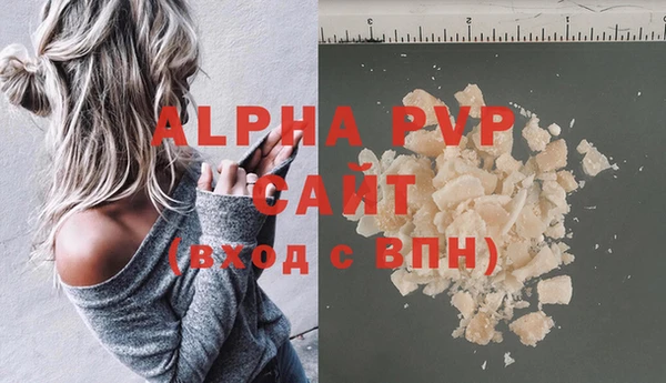 MESCALINE Нефтегорск