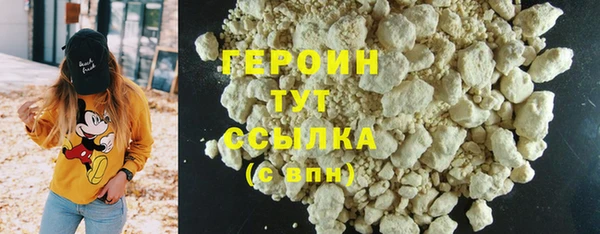 мефедрон мука Наволоки
