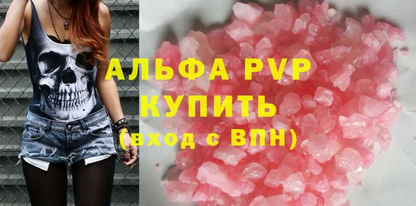 apvp Навашино