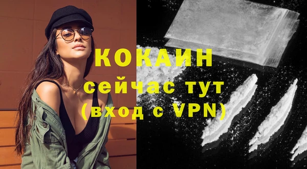 MESCALINE Нефтегорск