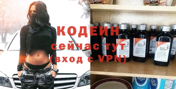 MESCALINE Нефтегорск