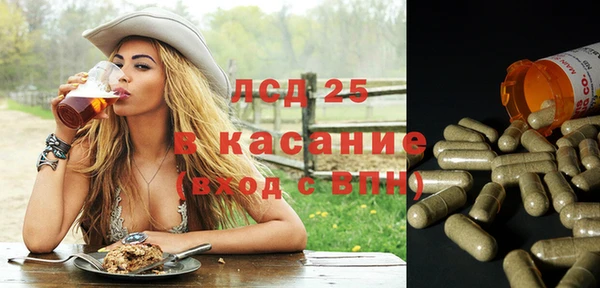 MESCALINE Нефтегорск