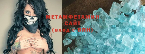 MESCALINE Нефтегорск