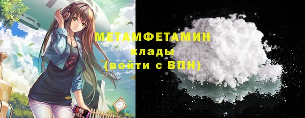 MESCALINE Нефтегорск