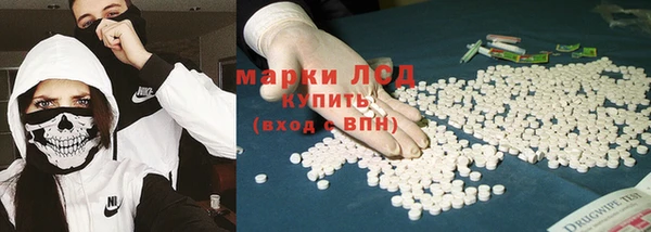 кокаин колумбия Нефтекумск