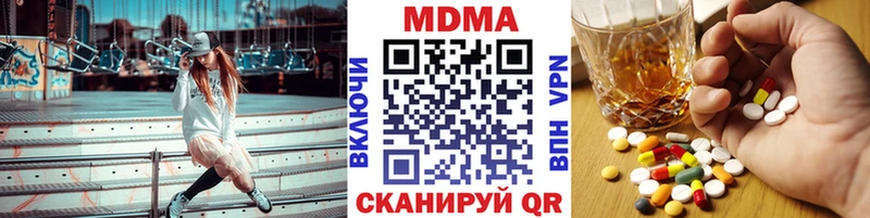 купить закладку  Пудож  МДМА Molly 